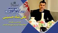 آمار، هنر و آرامش